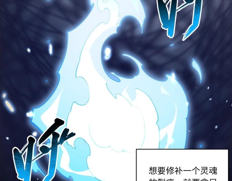 第182话 171.令人自豪的骑士61