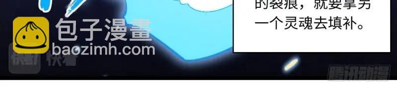 第182话 171.令人自豪的骑士62