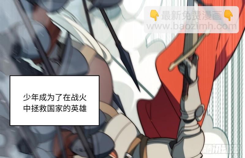 第182话 171.令人自豪的骑士7