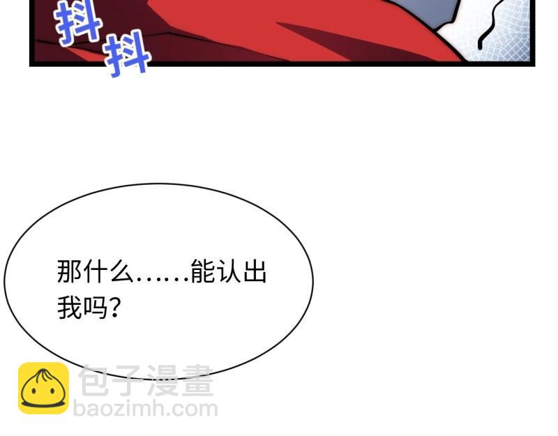 第182话 171.令人自豪的骑士74
