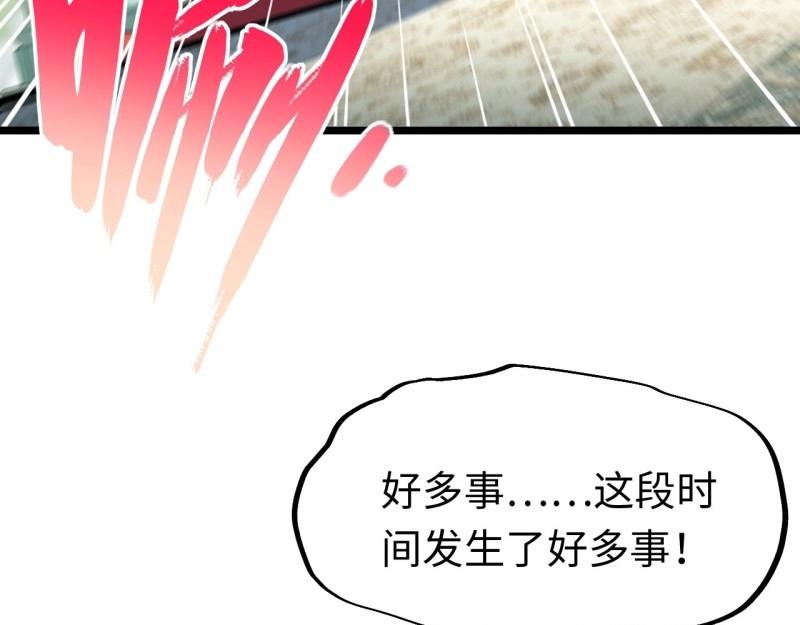 第182话 171.令人自豪的骑士86