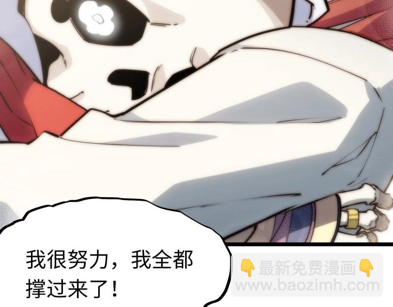 第182话 171.令人自豪的骑士88