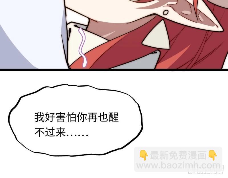 第182话 171.令人自豪的骑士91