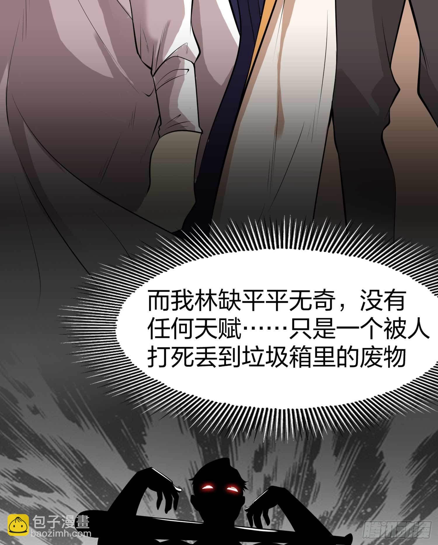 第1话 强吻后觉醒SSS级异能12