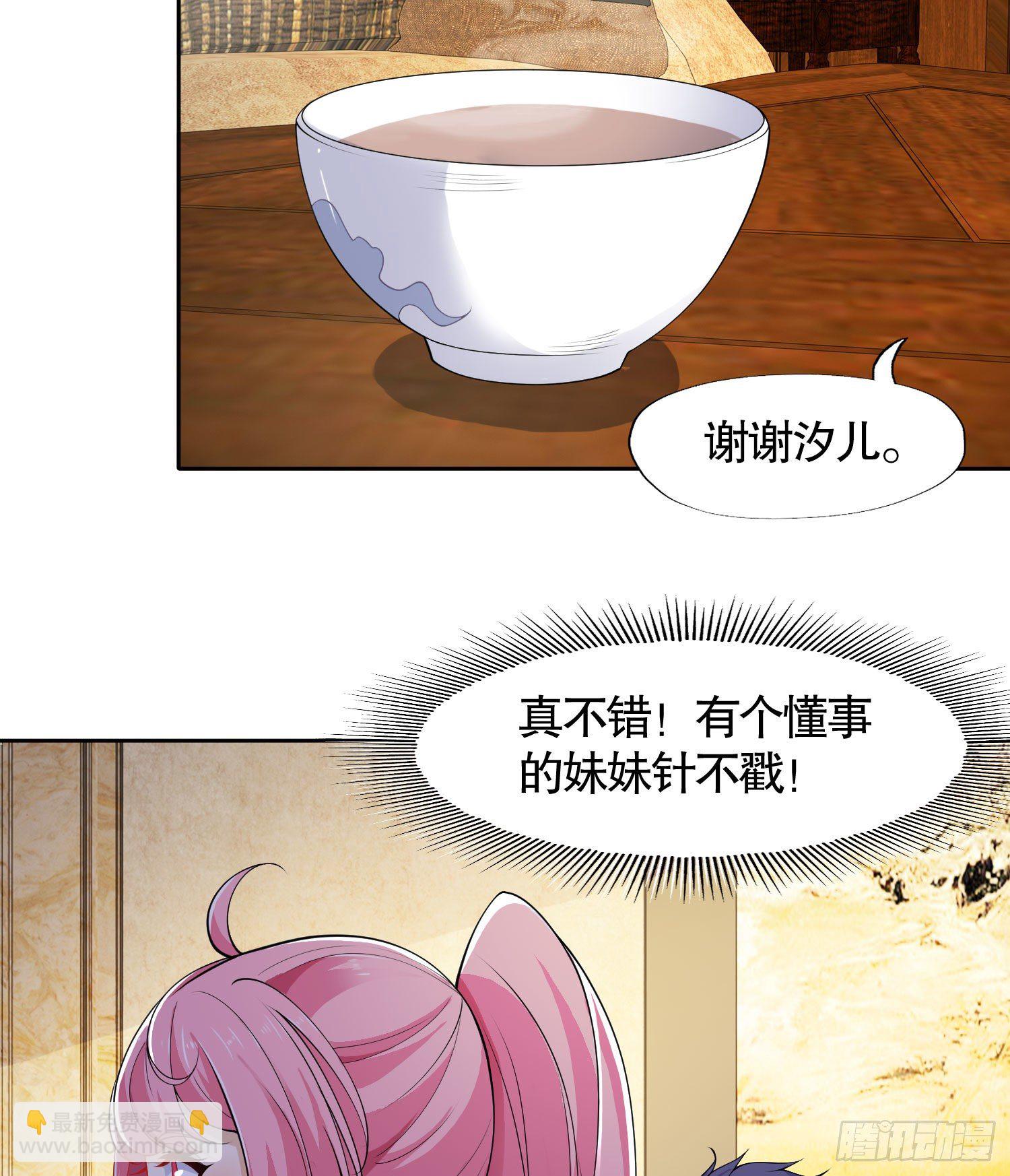 第2话 青梅竹马找上门19