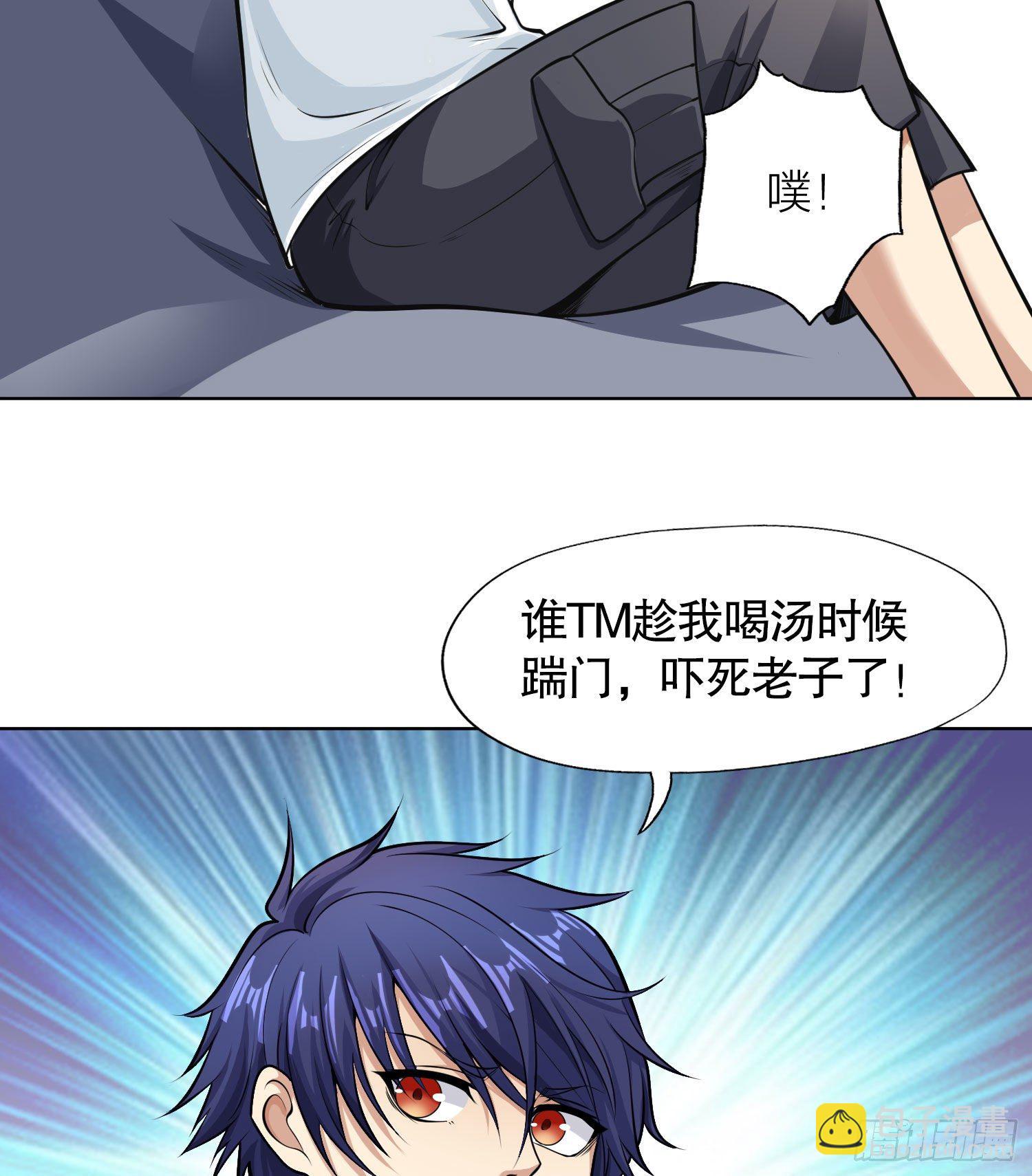 第2话 青梅竹马找上门31
