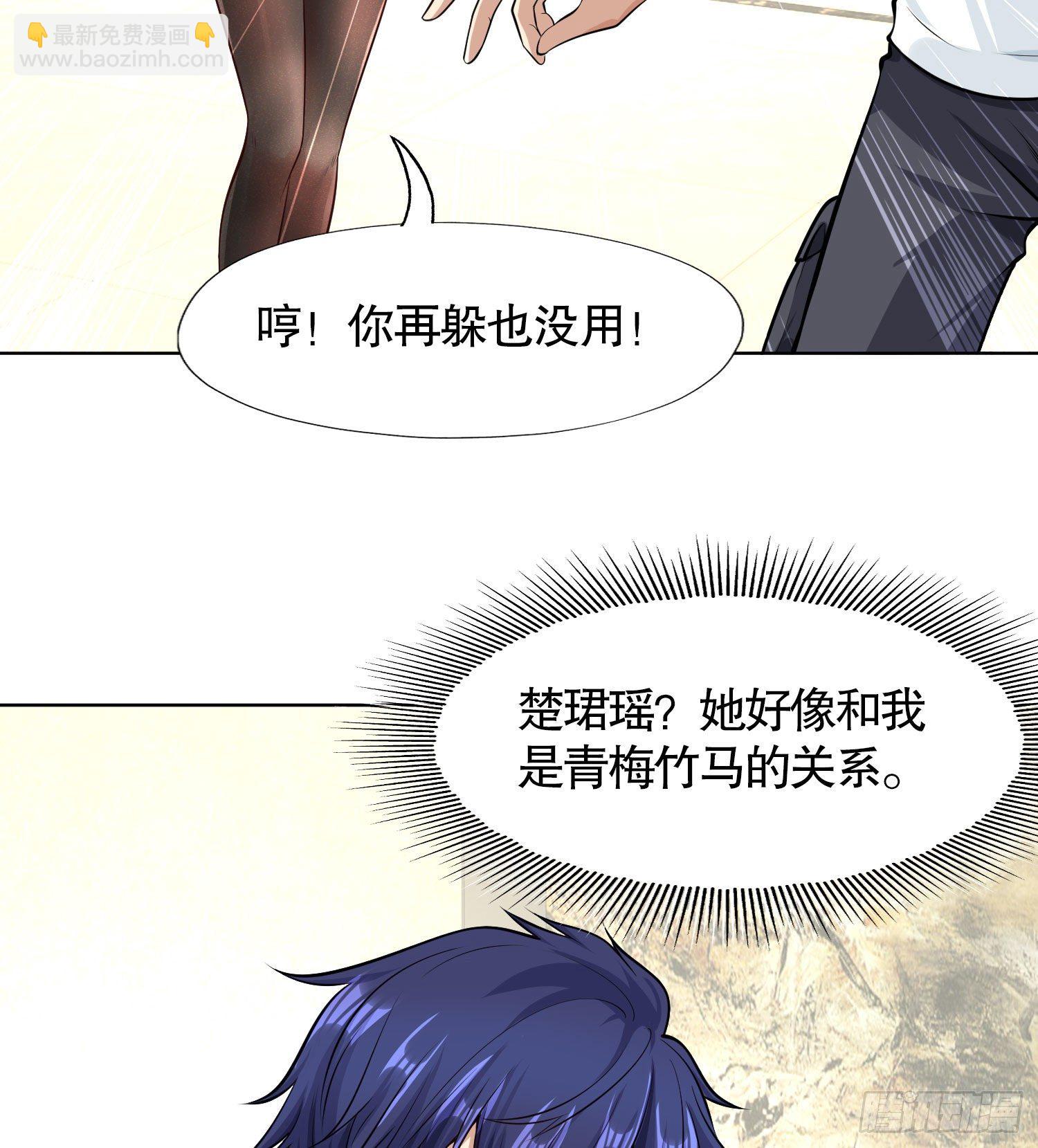 第2话 青梅竹马找上门34