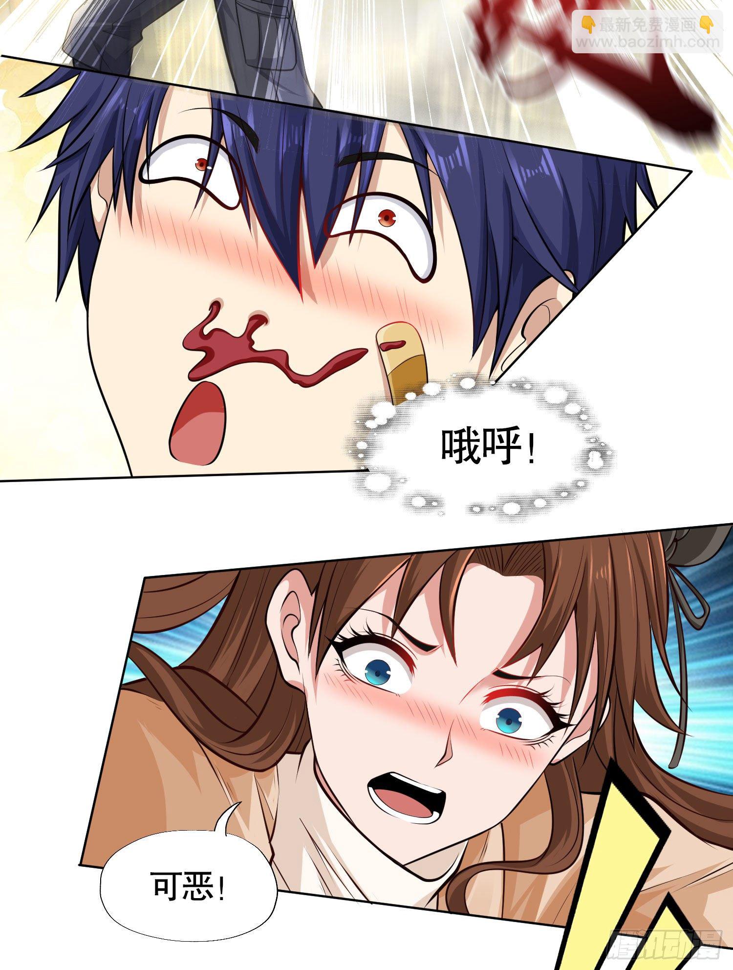 第2话 青梅竹马找上门45