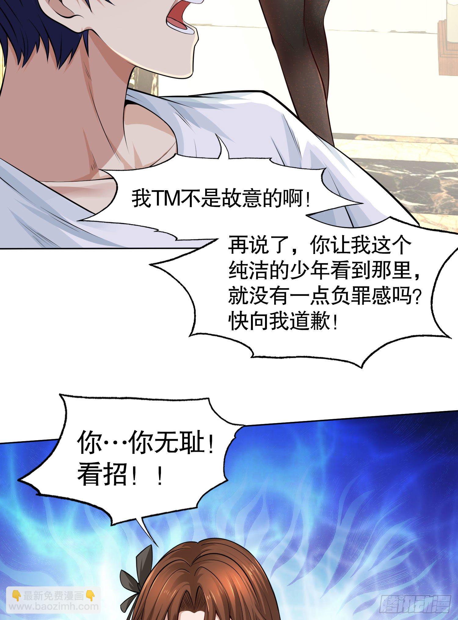 第2话 青梅竹马找上门48