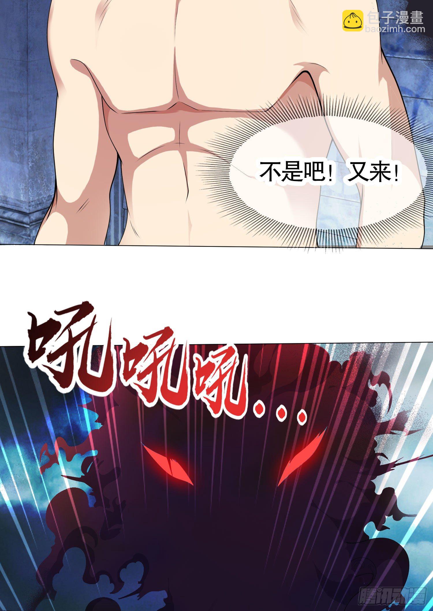 第2话 青梅竹马找上门5