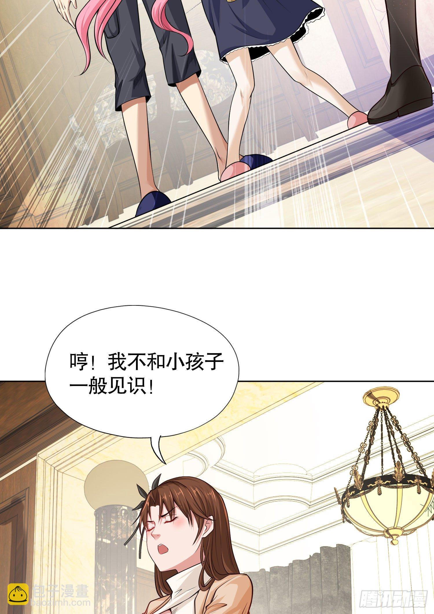 第2话 青梅竹马找上门55