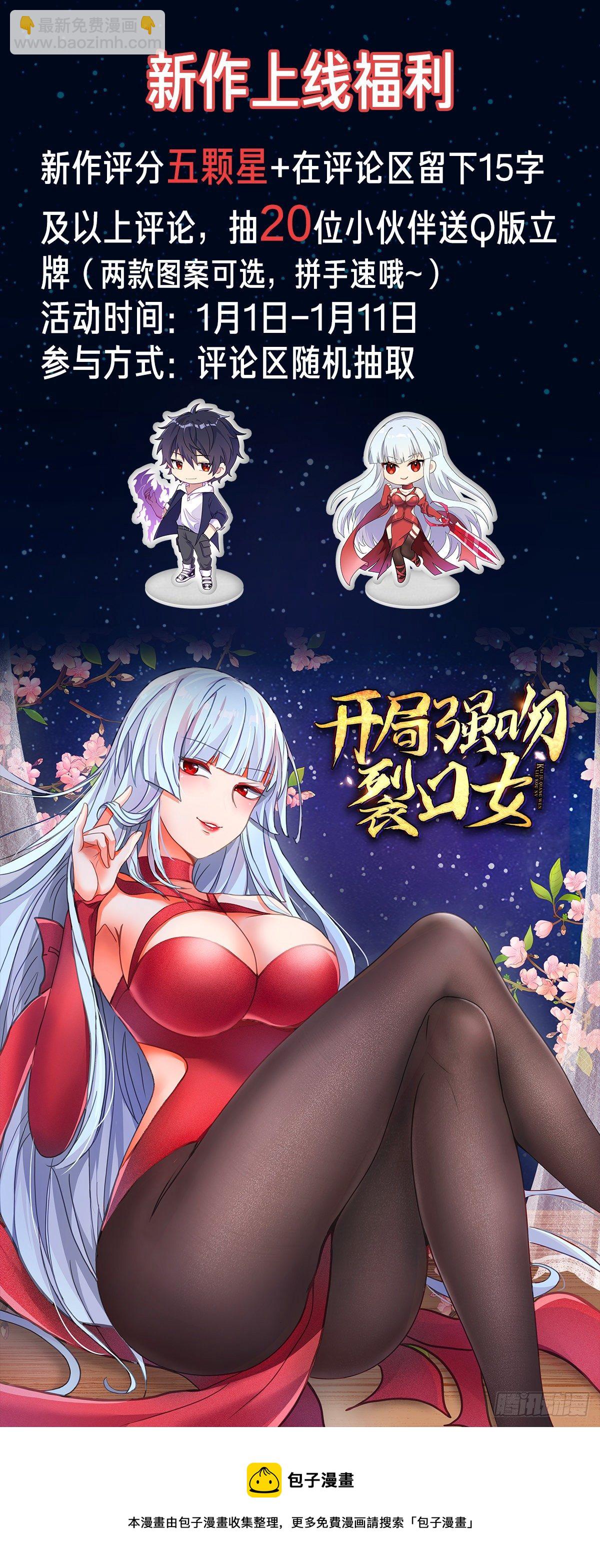 第2话 青梅竹马找上门79