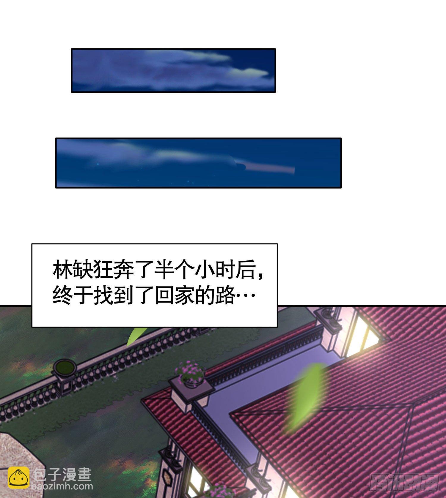 第2话 青梅竹马找上门8