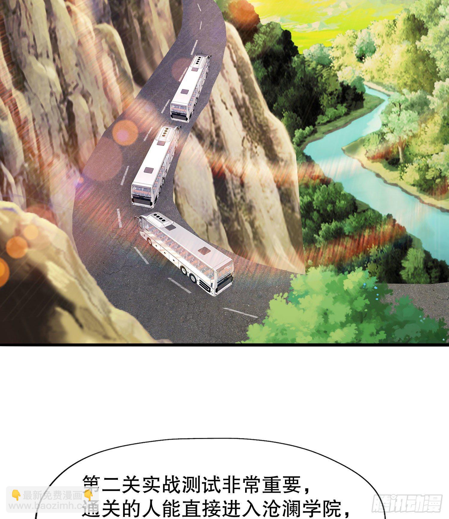 第4话 灵车魔来袭！2