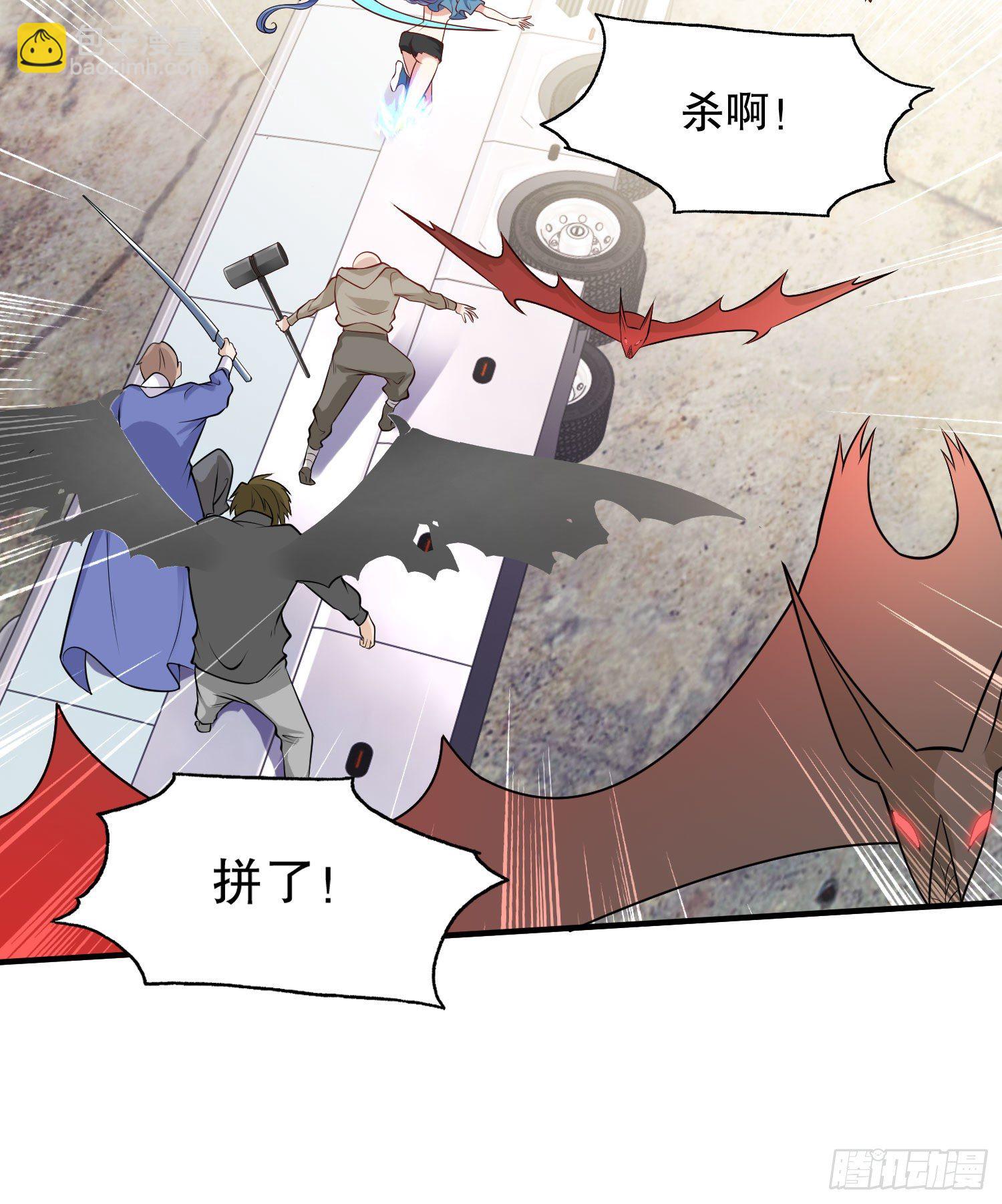 第4话 灵车魔来袭！20