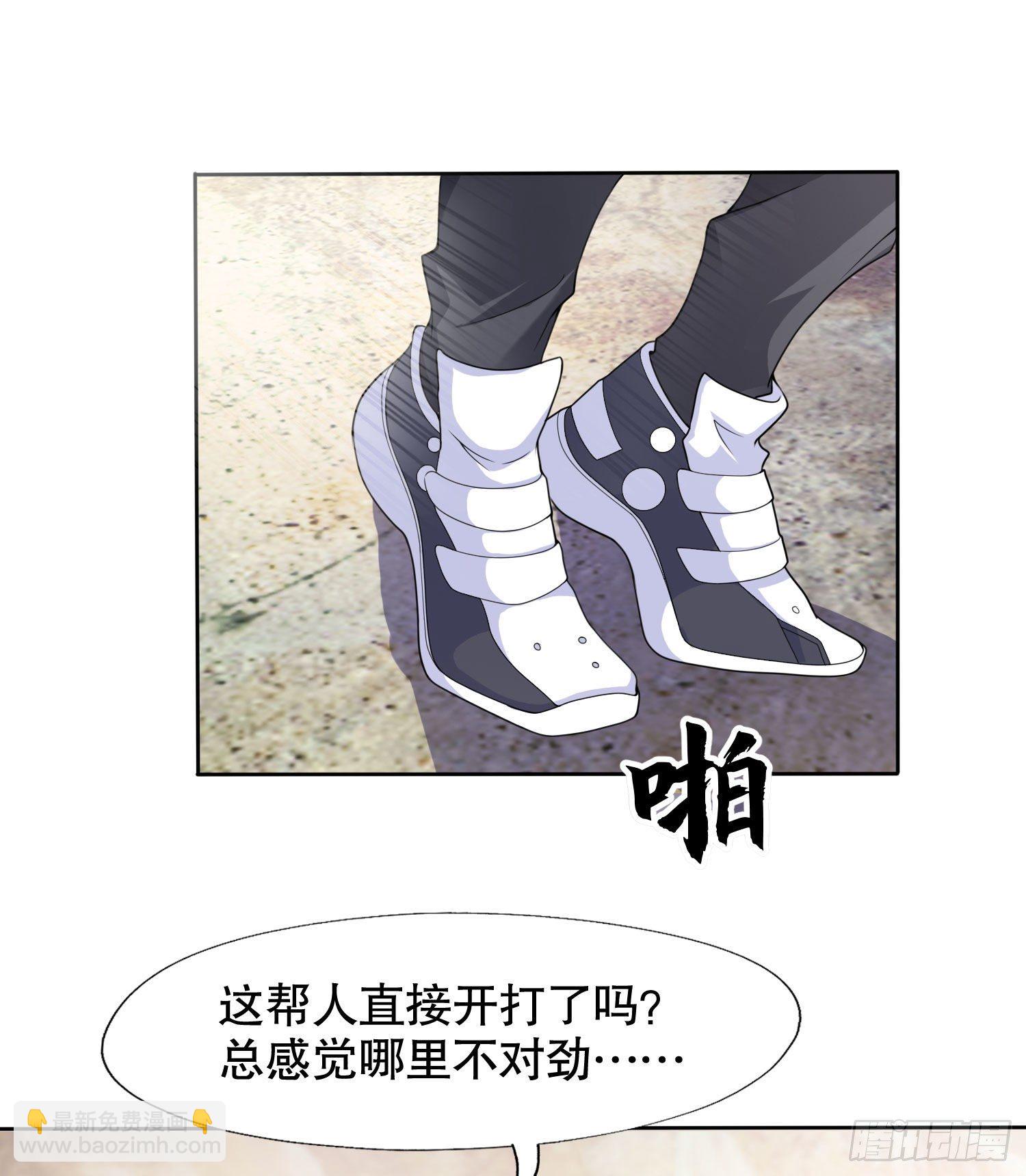 第4话 灵车魔来袭！21