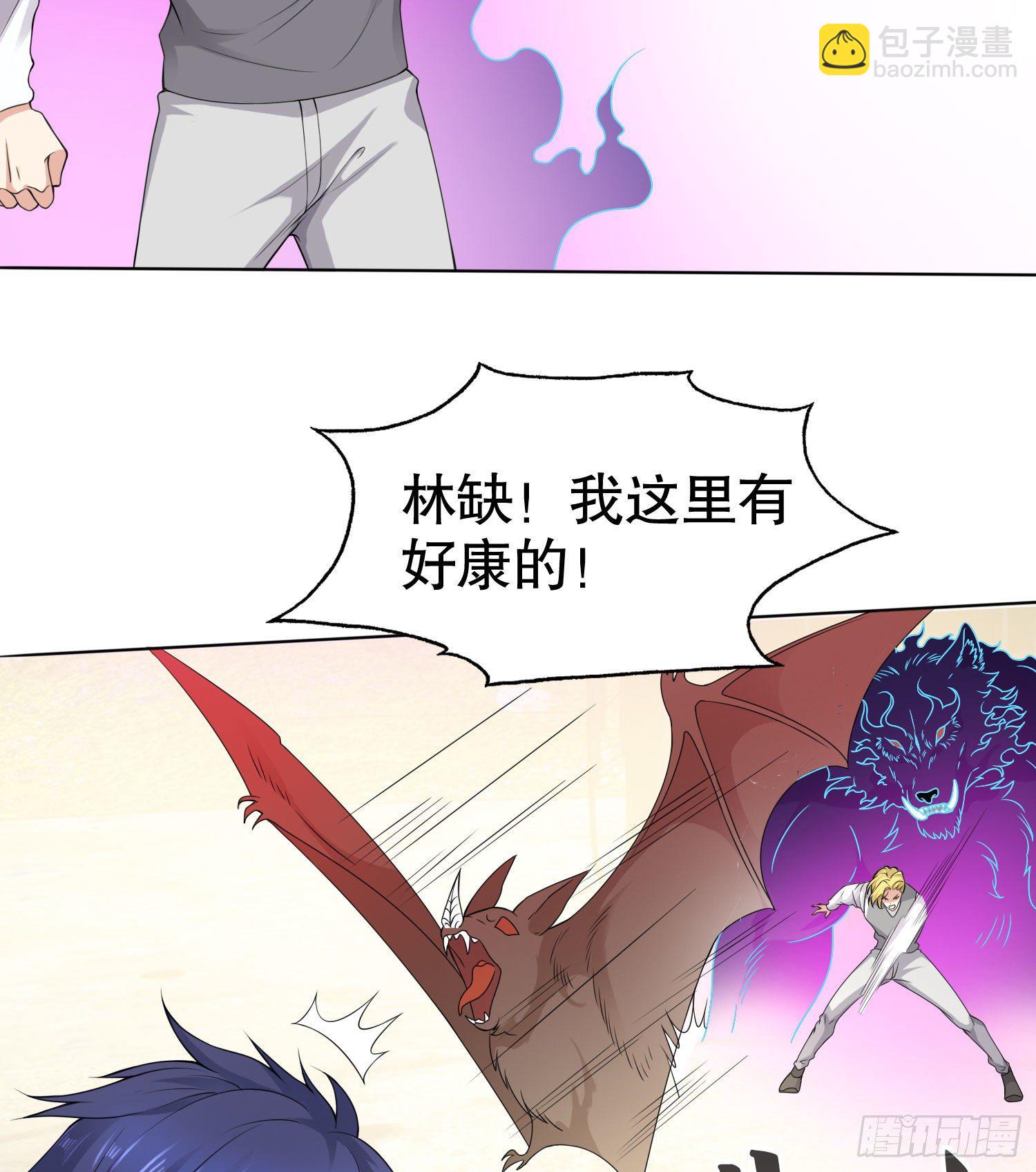 第4话 灵车魔来袭！26