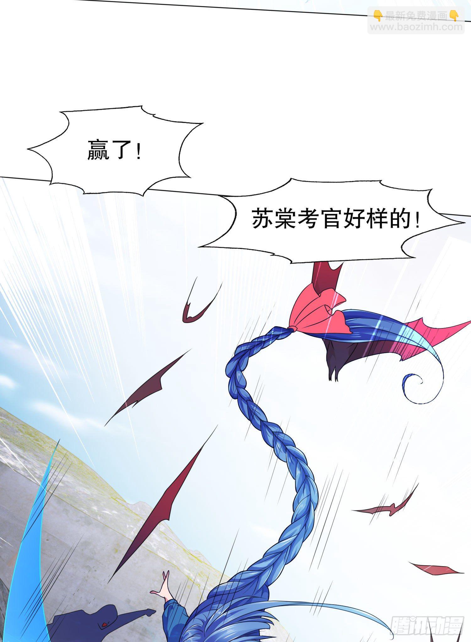 第4话 灵车魔来袭！33