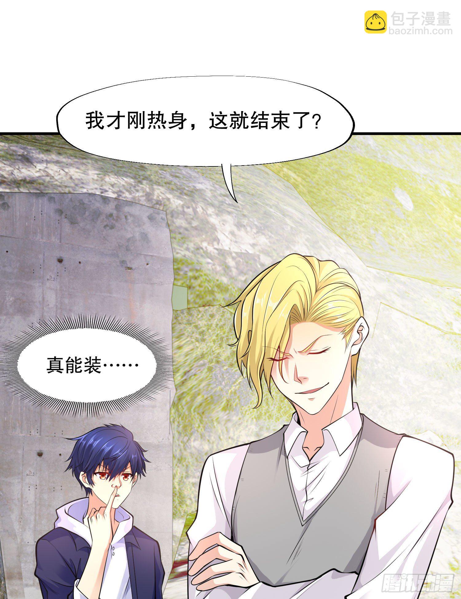 第4话 灵车魔来袭！35