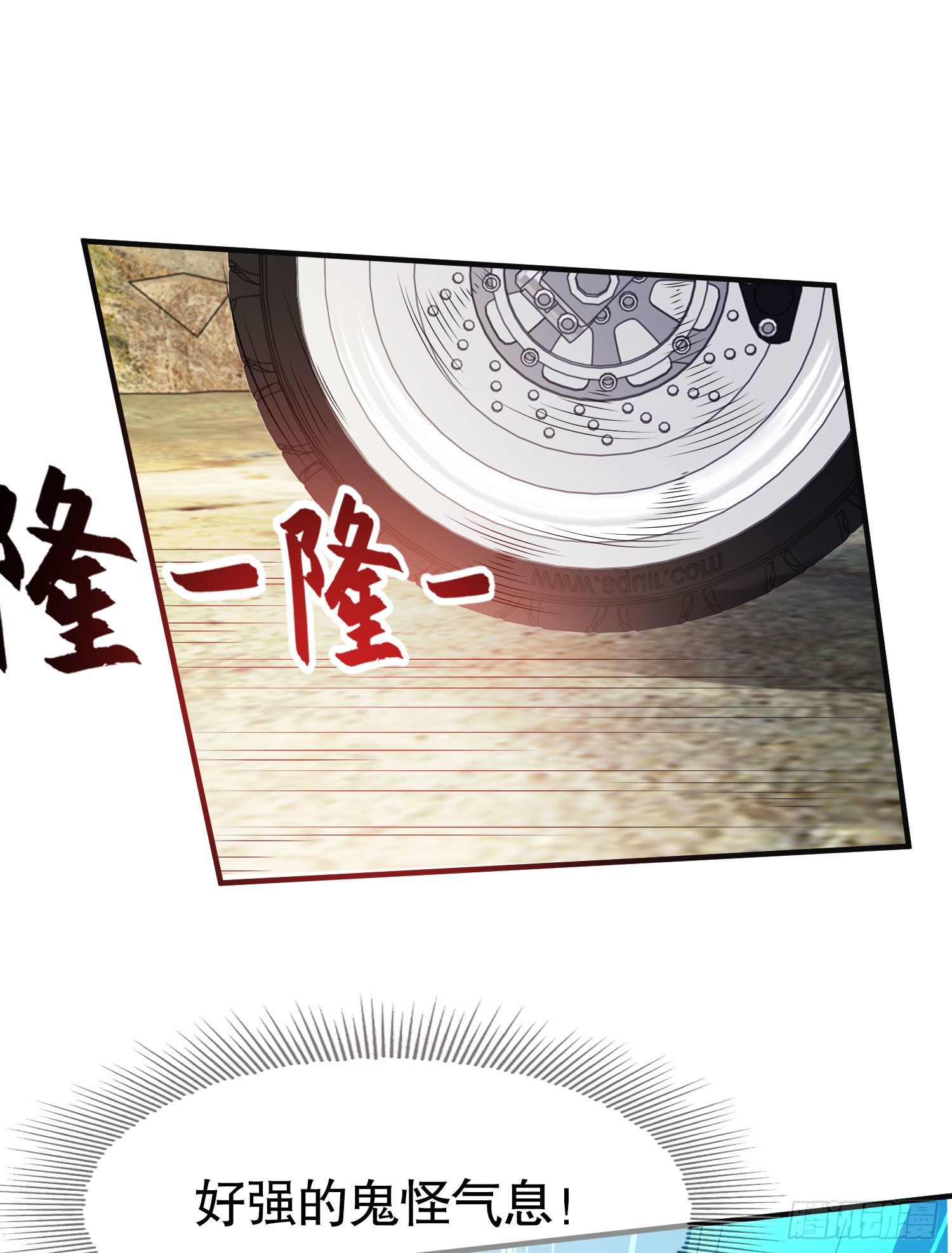 第4话 灵车魔来袭！45