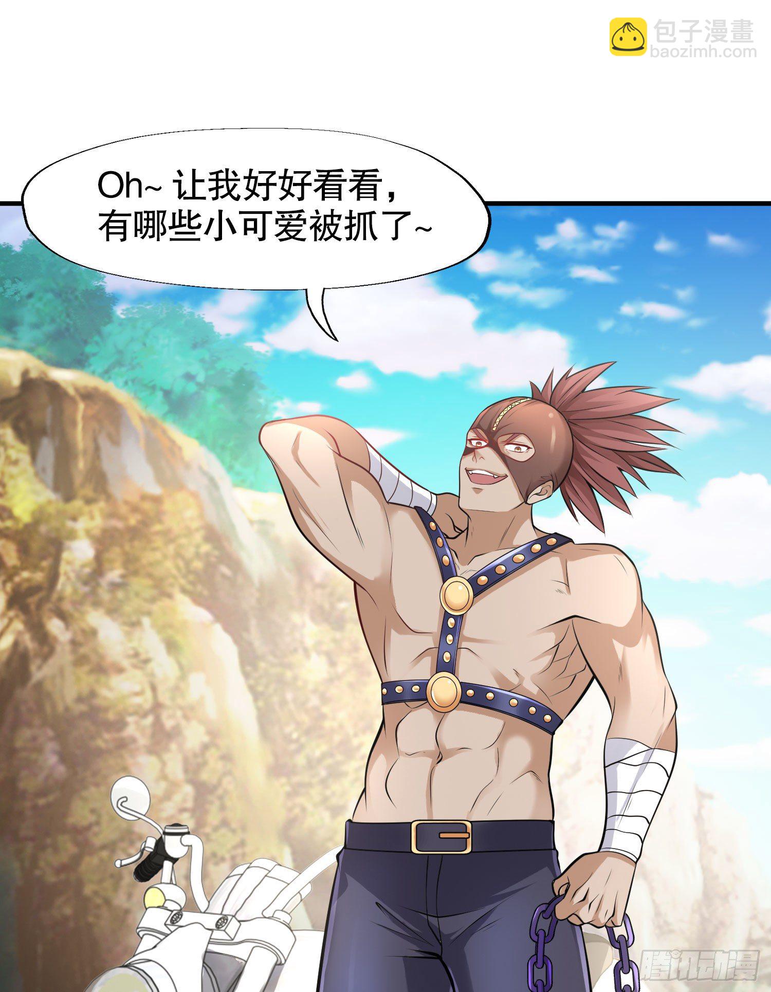 第4话 灵车魔来袭！49