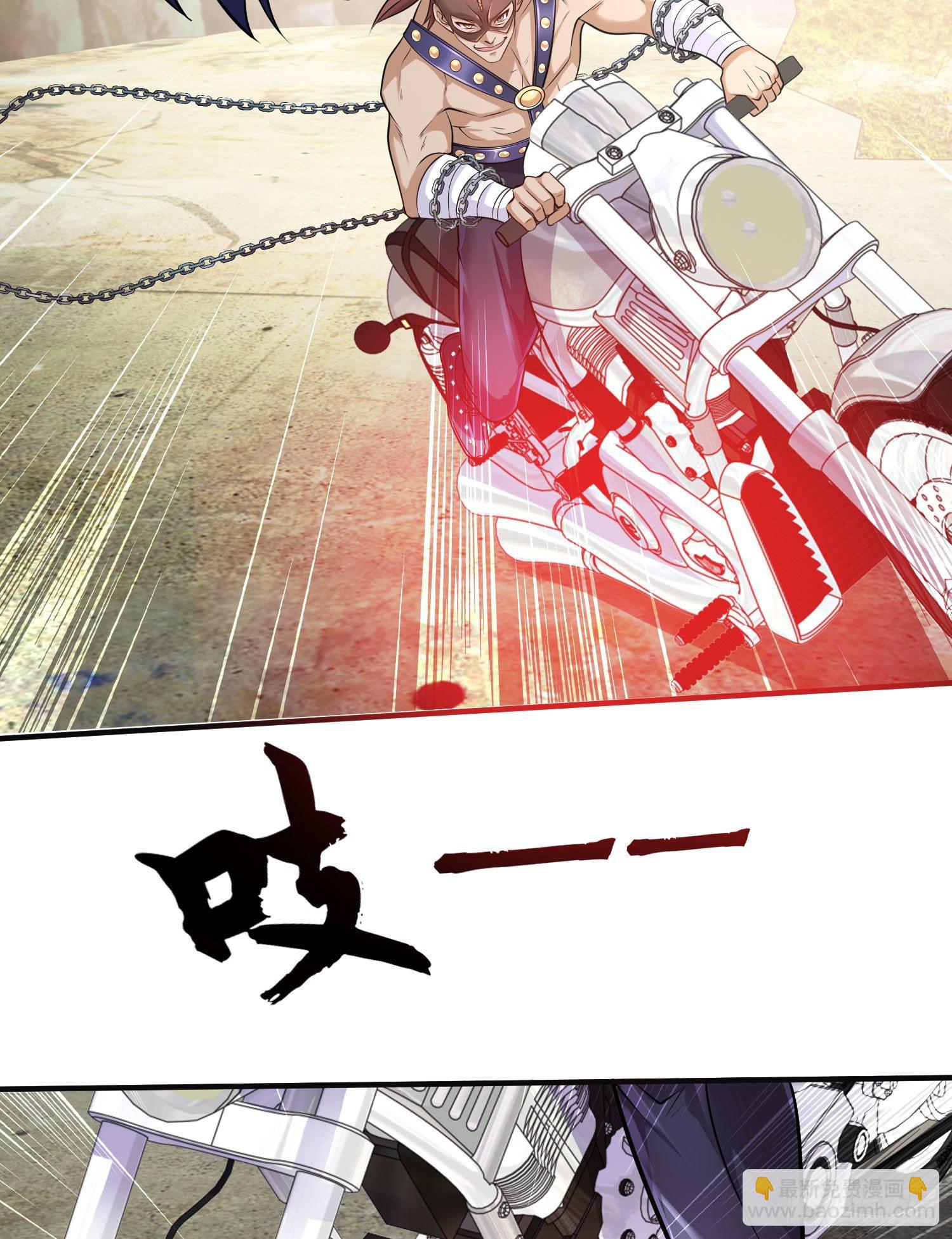 第4话 灵车魔来袭！51
