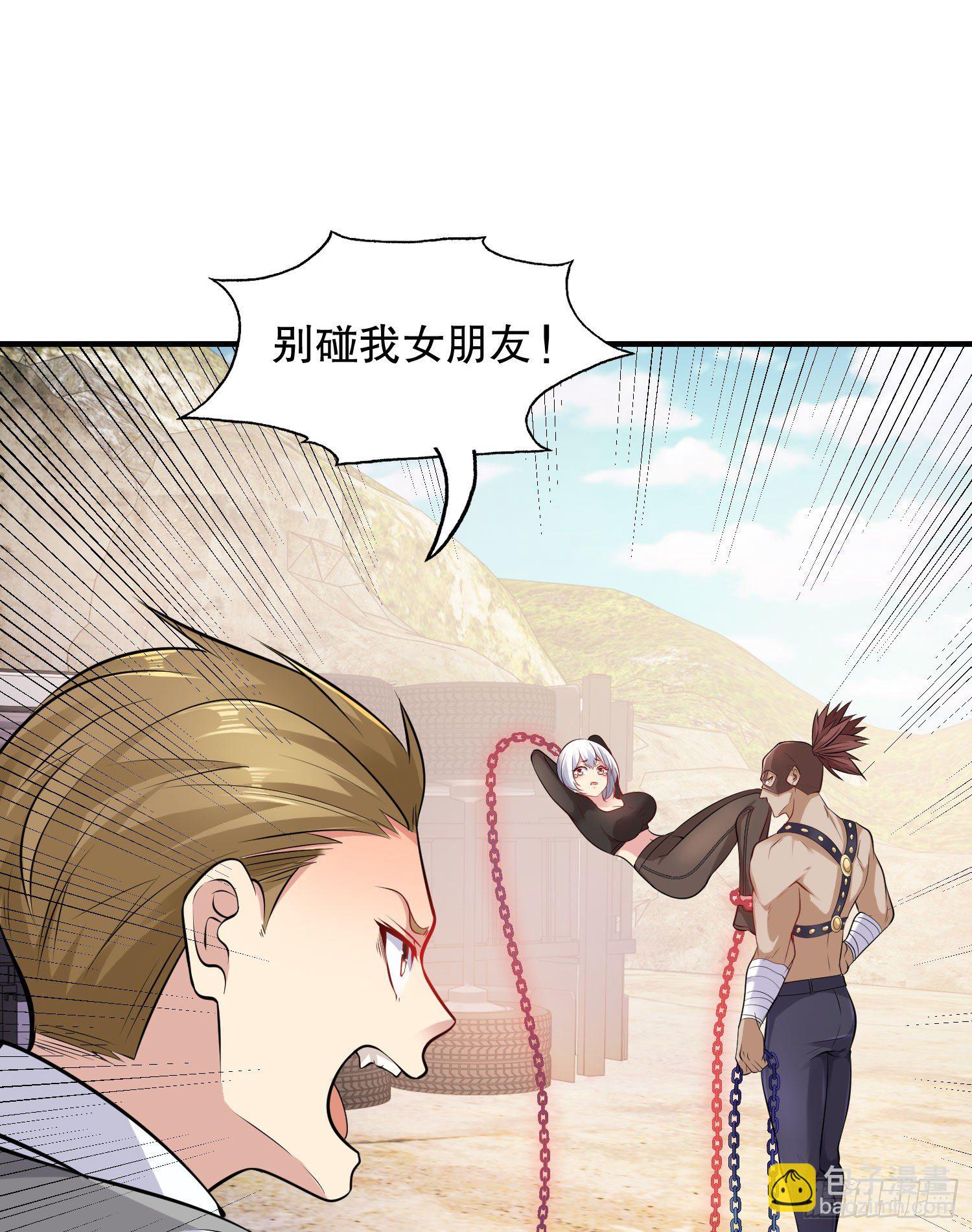 第4话 灵车魔来袭！58