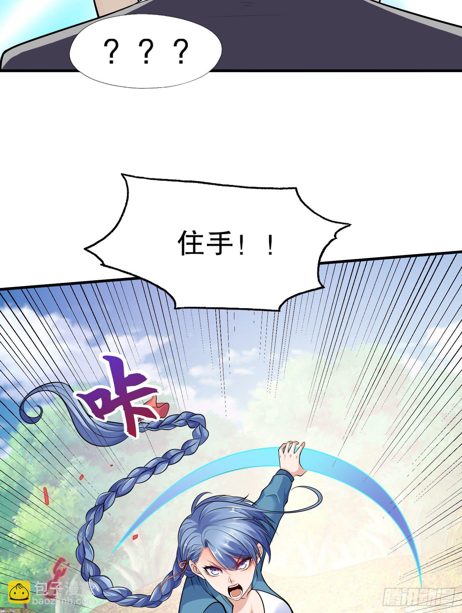 第4话 灵车魔来袭！61