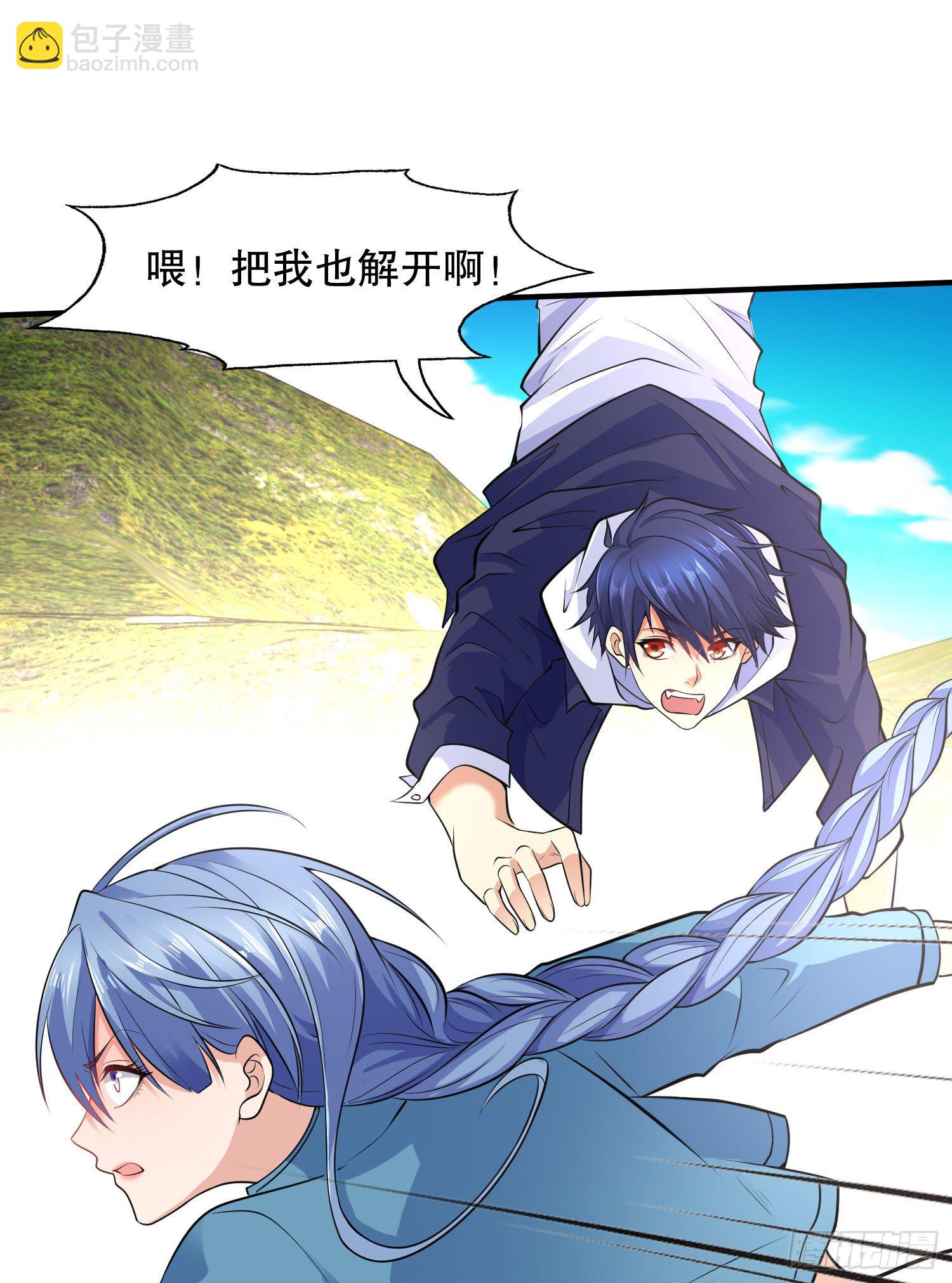 第4话 灵车魔来袭！63