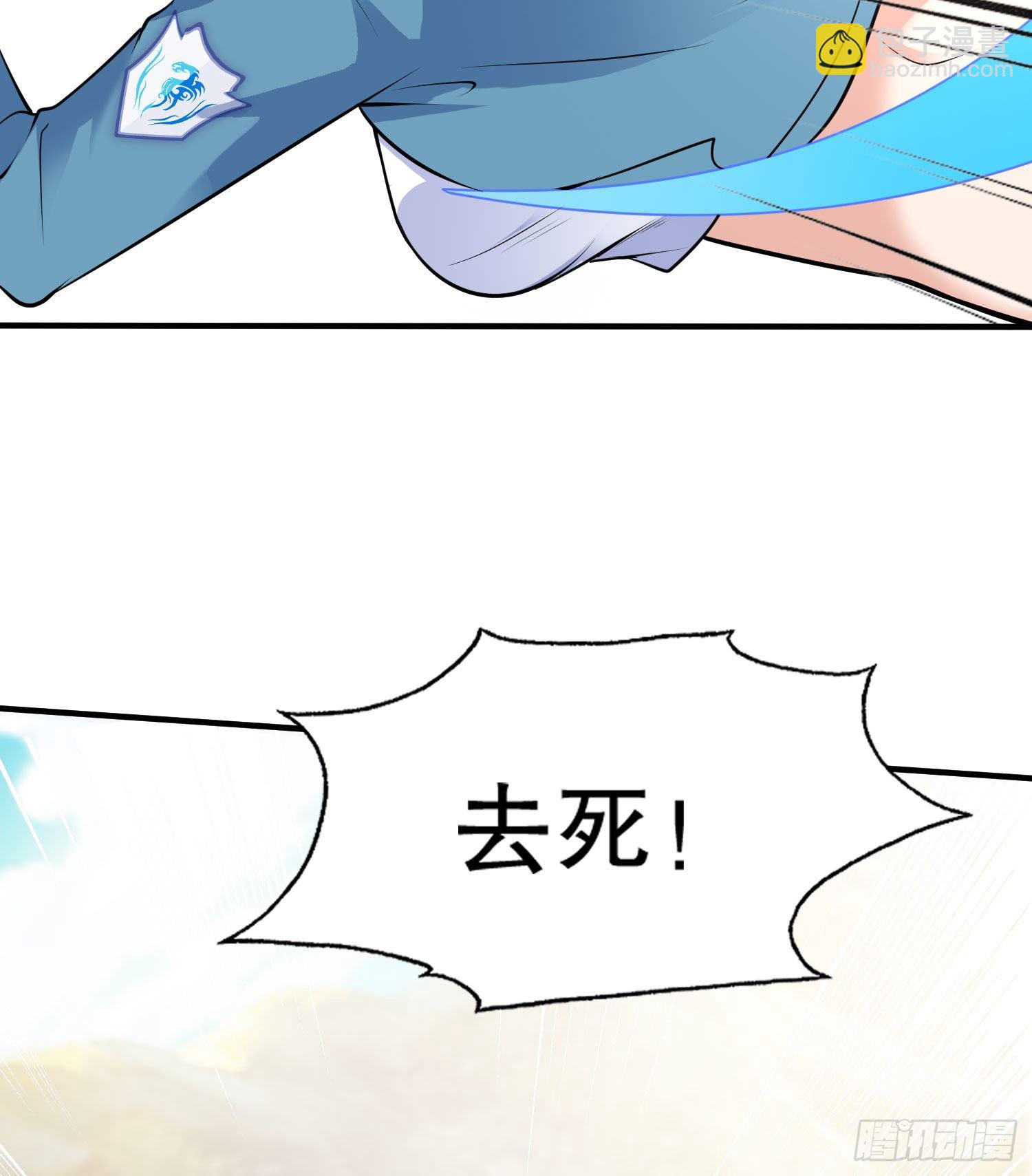 第4话 灵车魔来袭！64