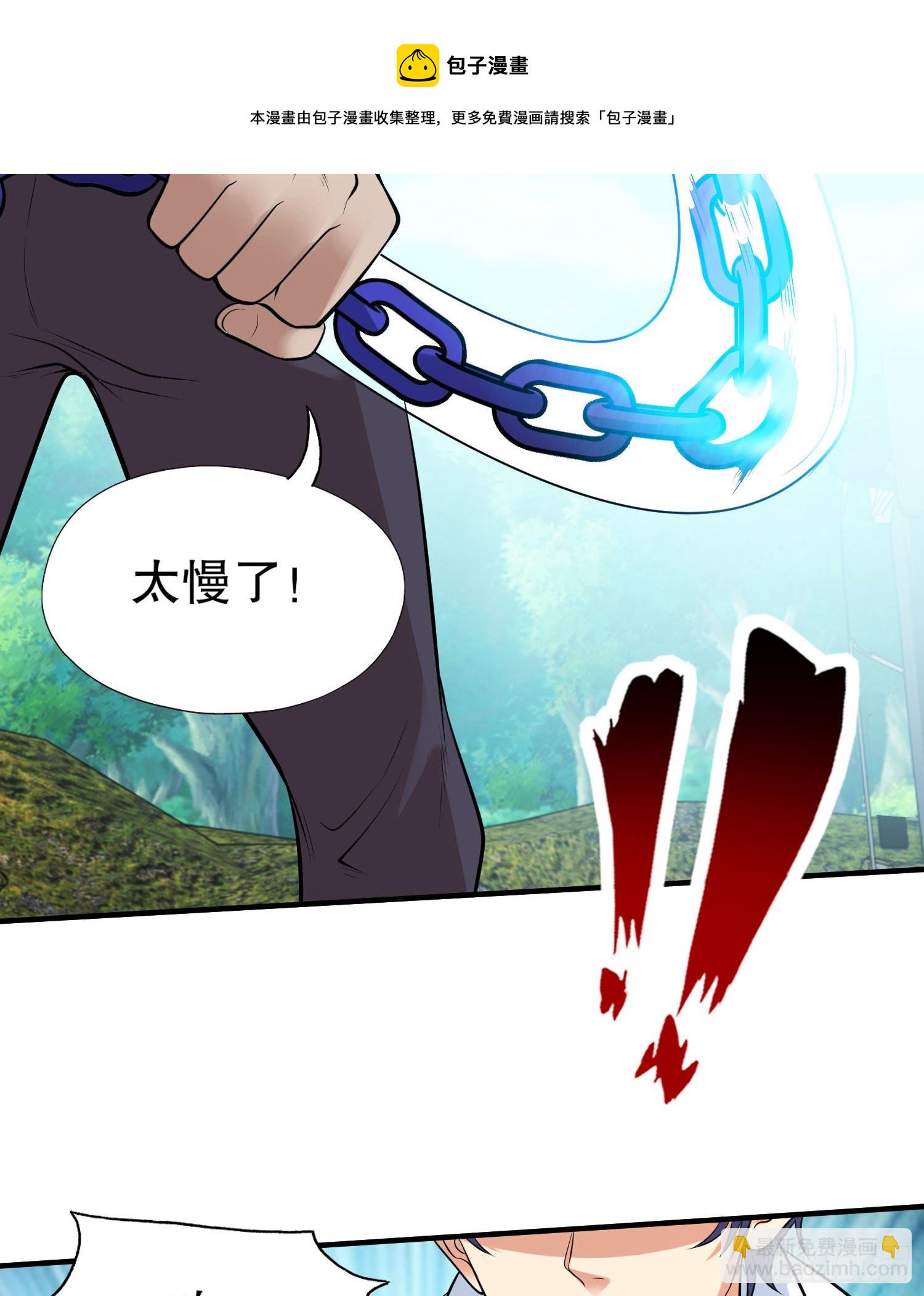 第4话 灵车魔来袭！68