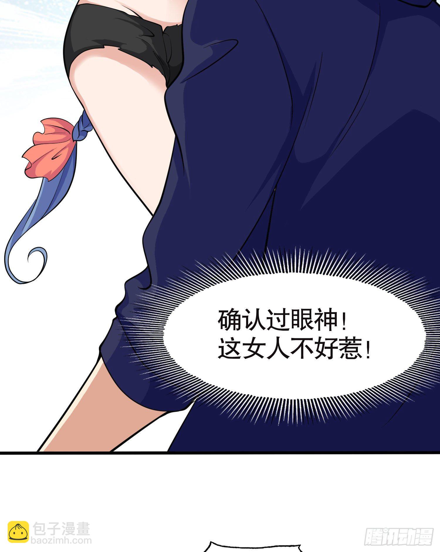 第4话 灵车魔来袭！7