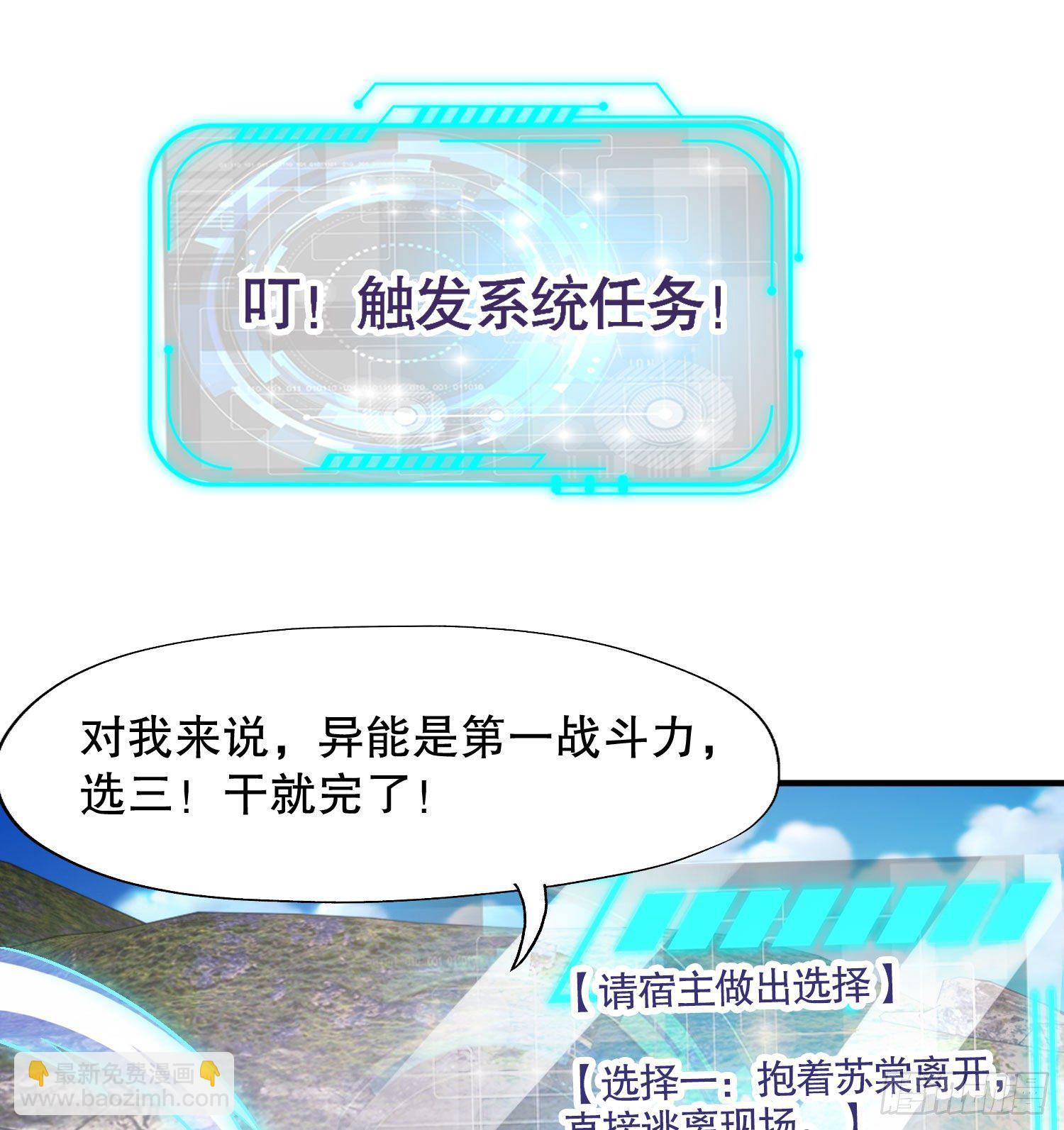 第4话 灵车魔来袭！72