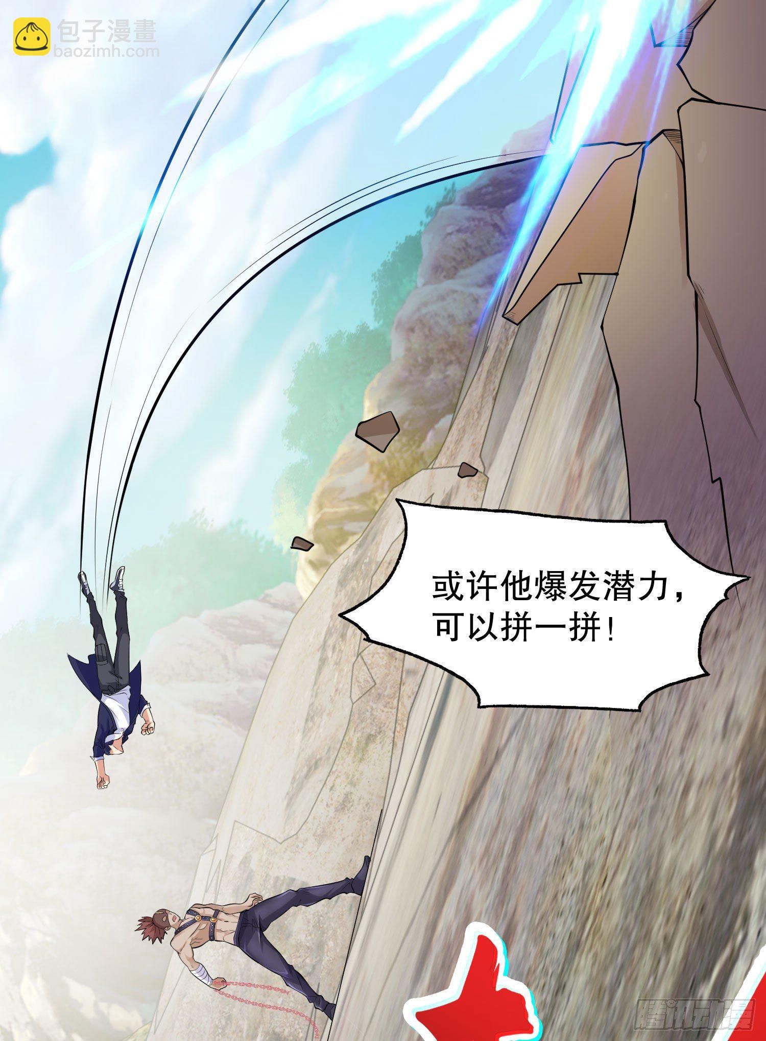 第4话 灵车魔来袭！76