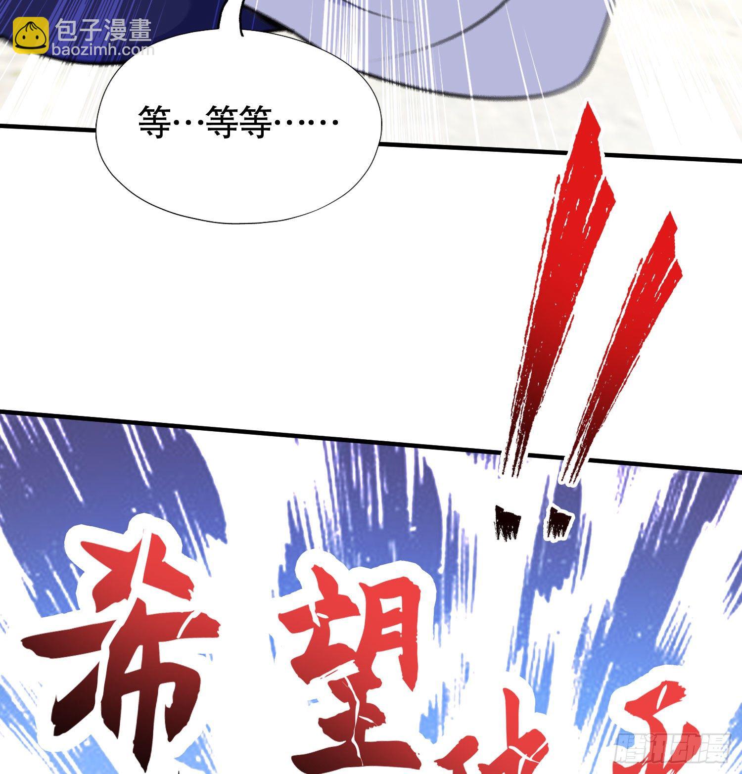 第4话 灵车魔来袭！80