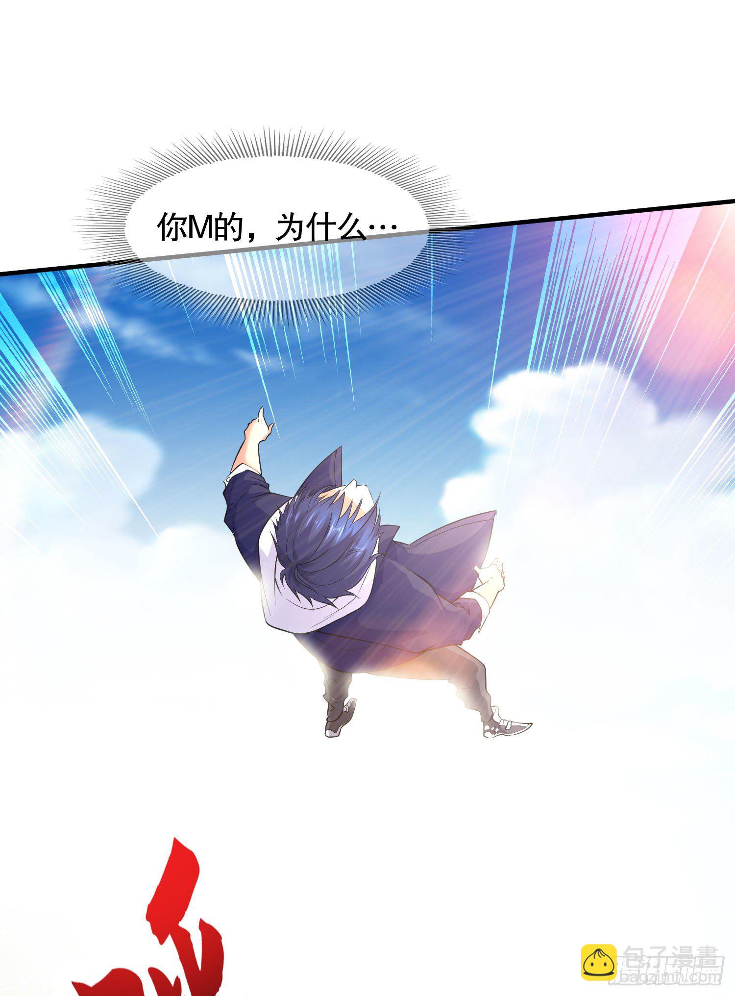 第4话 灵车魔来袭！82