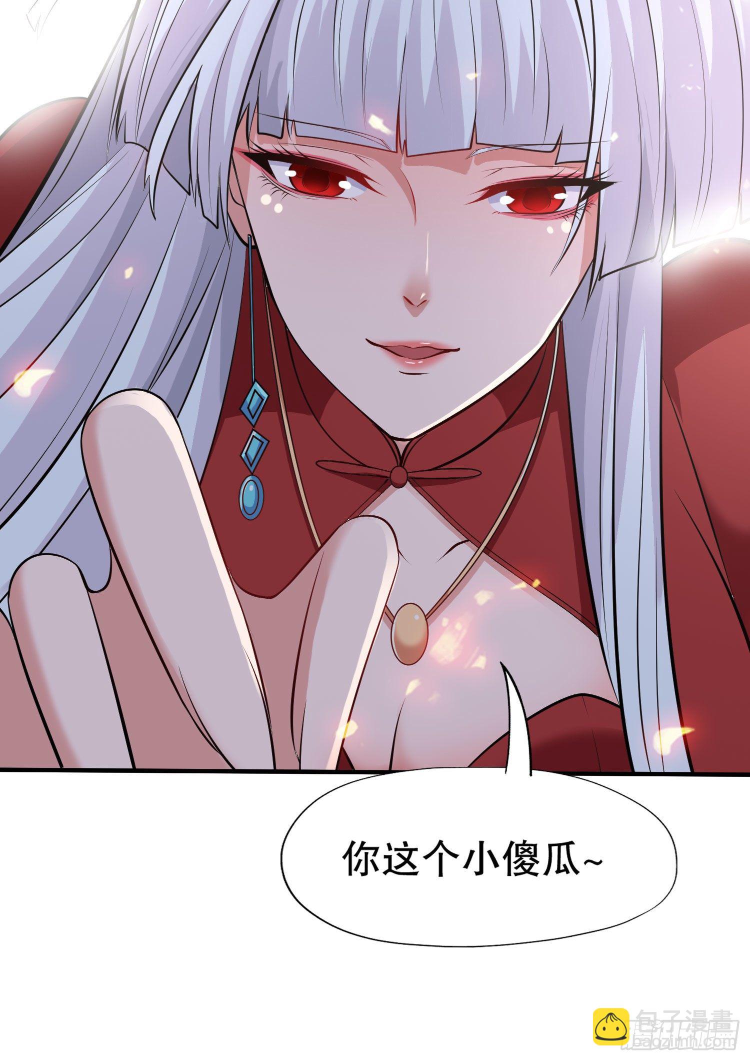 第4话 灵车魔来袭！85