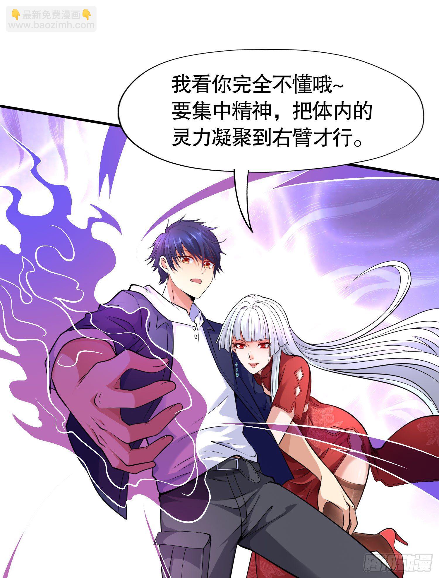 第4话 灵车魔来袭！86