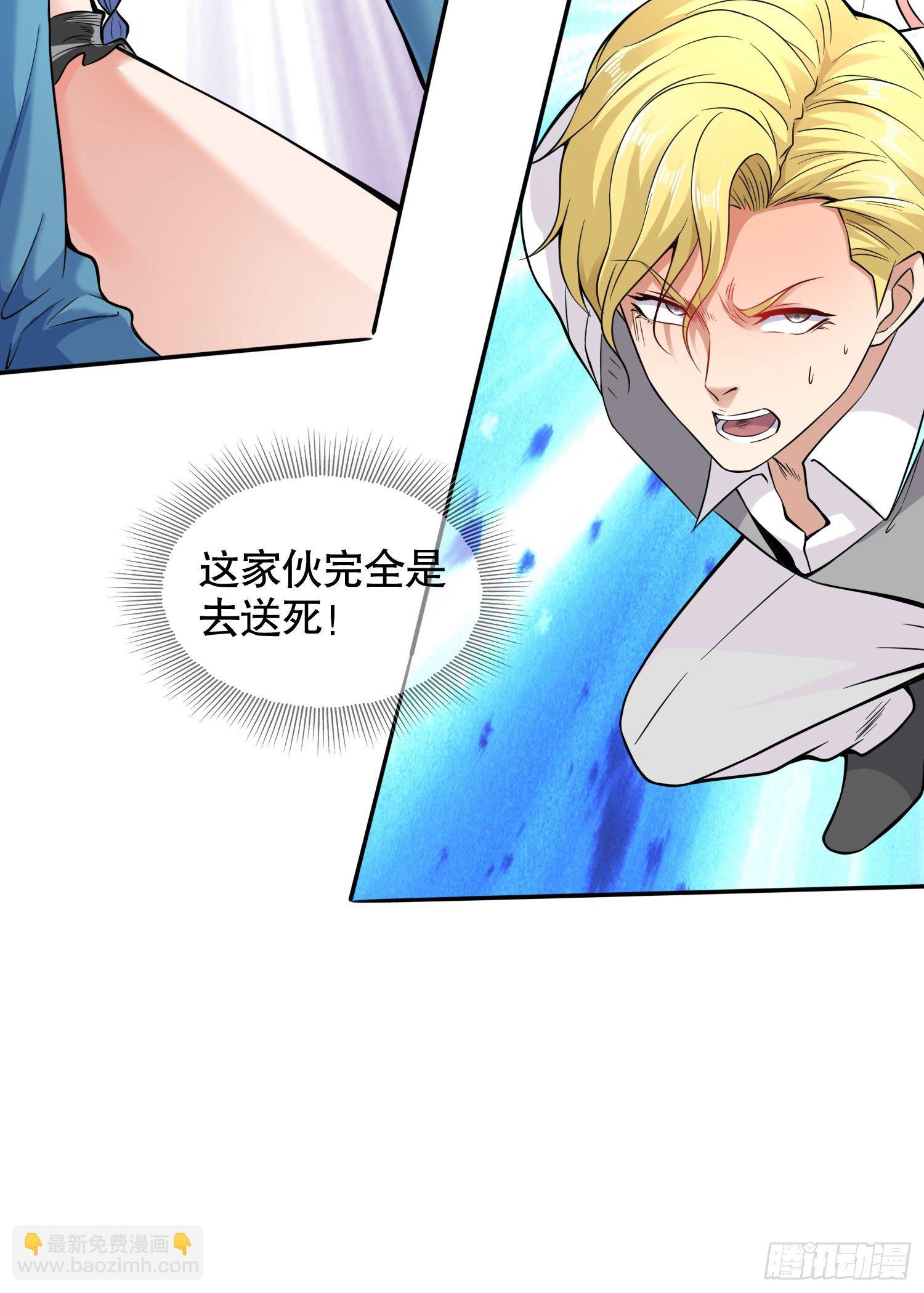 第5话 林缺的高光时刻14