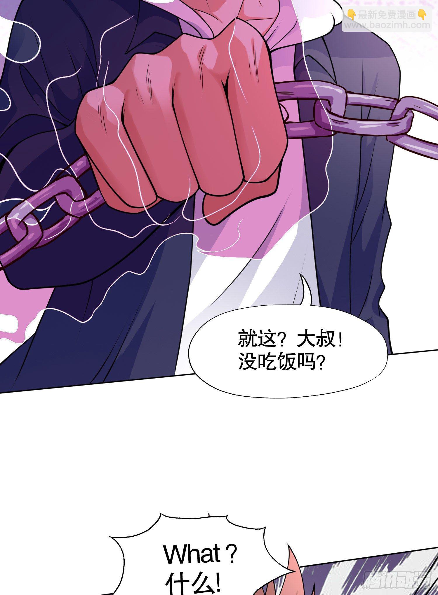 第5话 林缺的高光时刻16