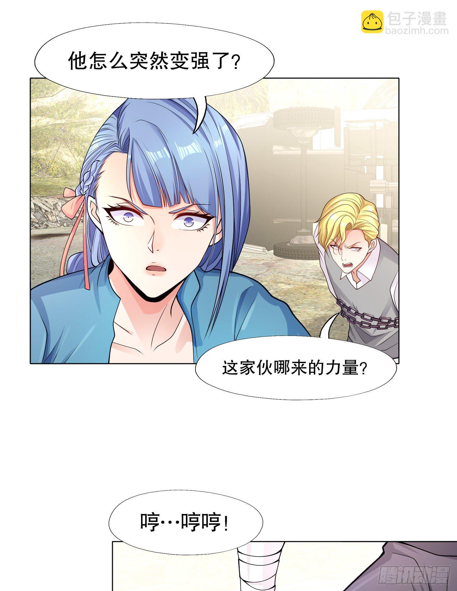 第5话 林缺的高光时刻22