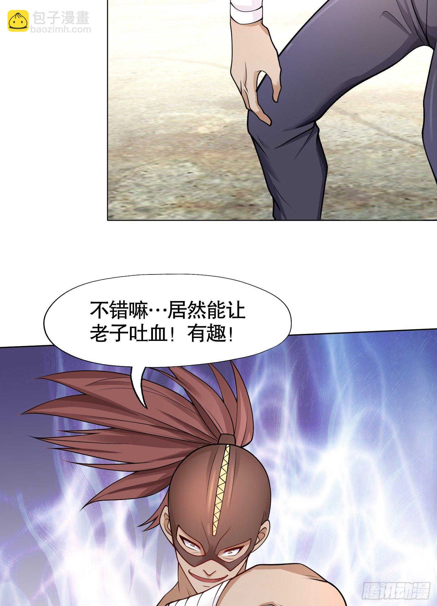 第5话 林缺的高光时刻23