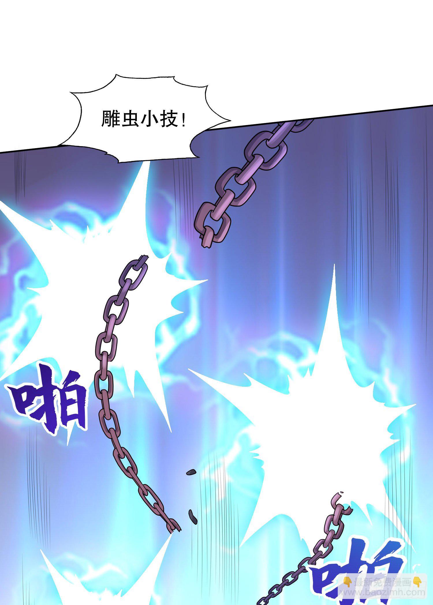第5话 林缺的高光时刻31