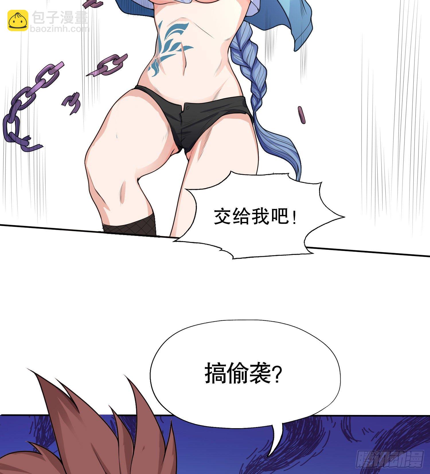 第5话 林缺的高光时刻33