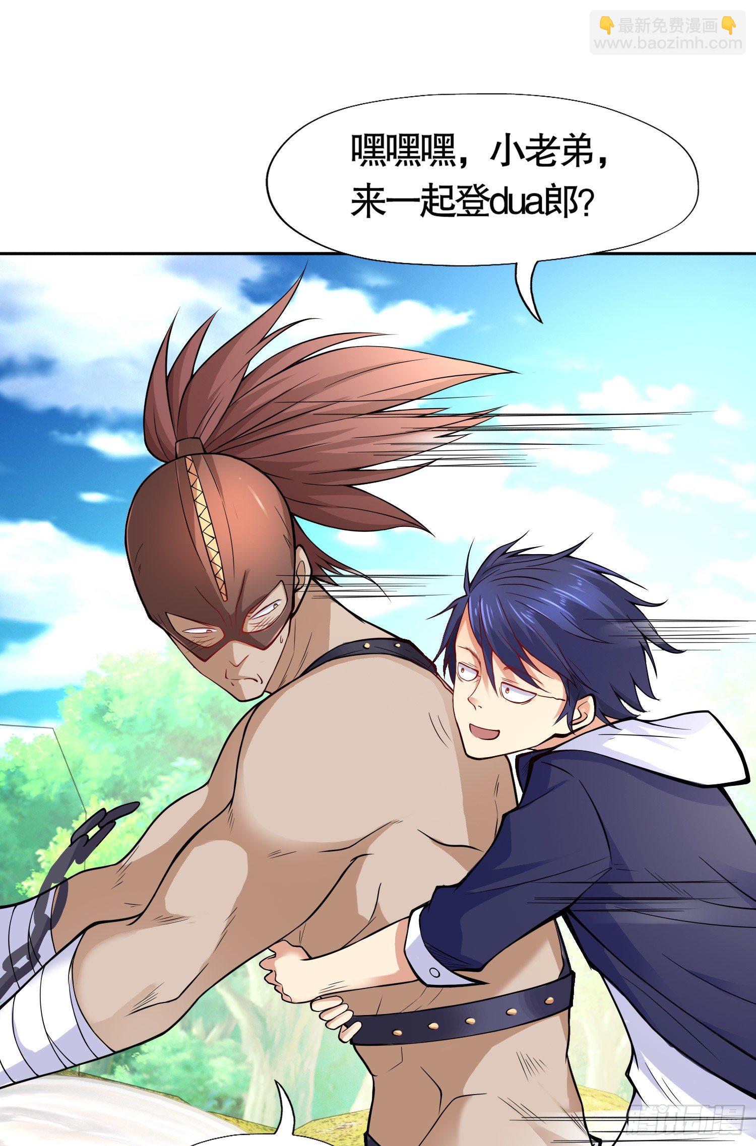 第5话 林缺的高光时刻36