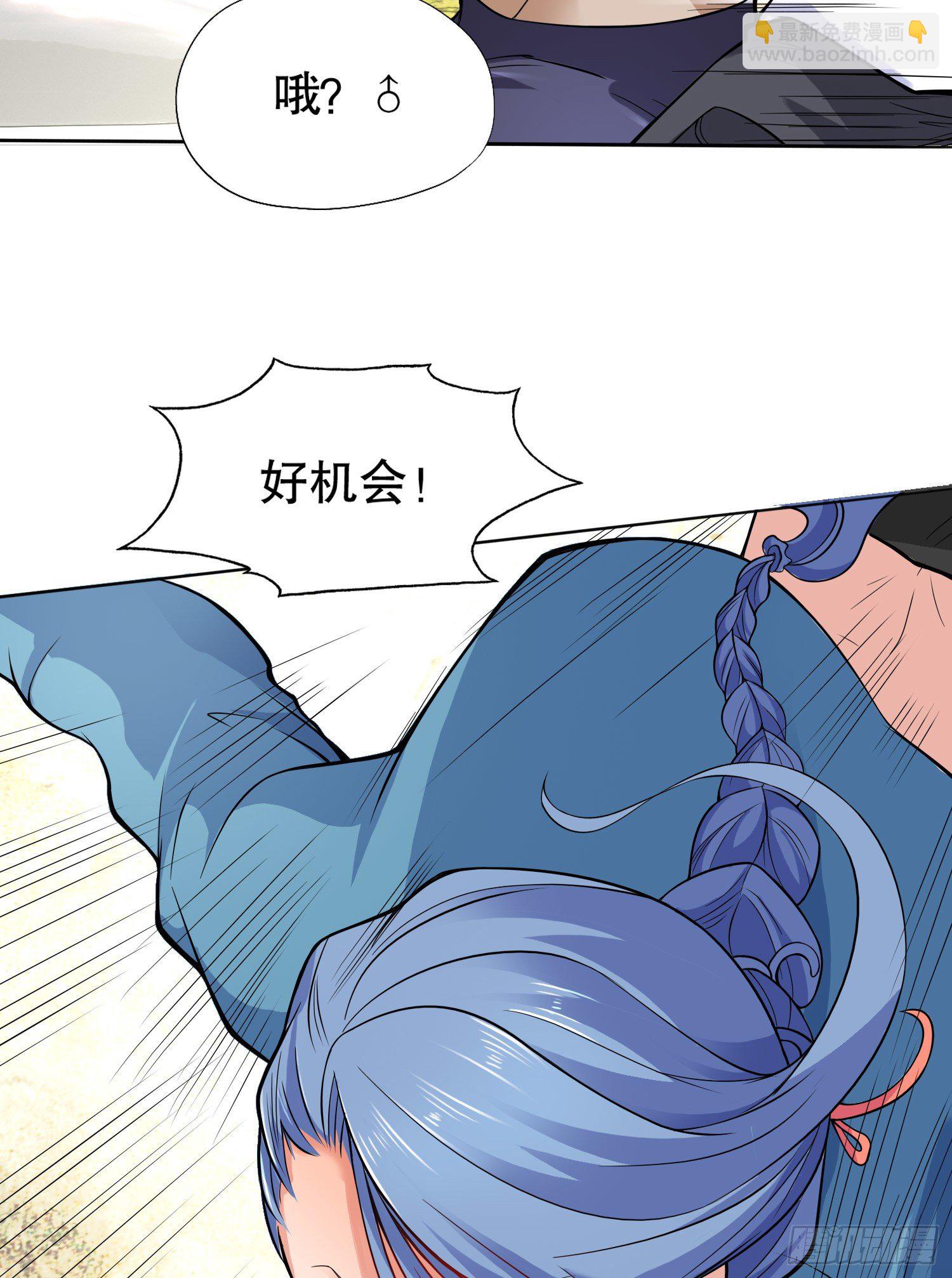 第5话 林缺的高光时刻37