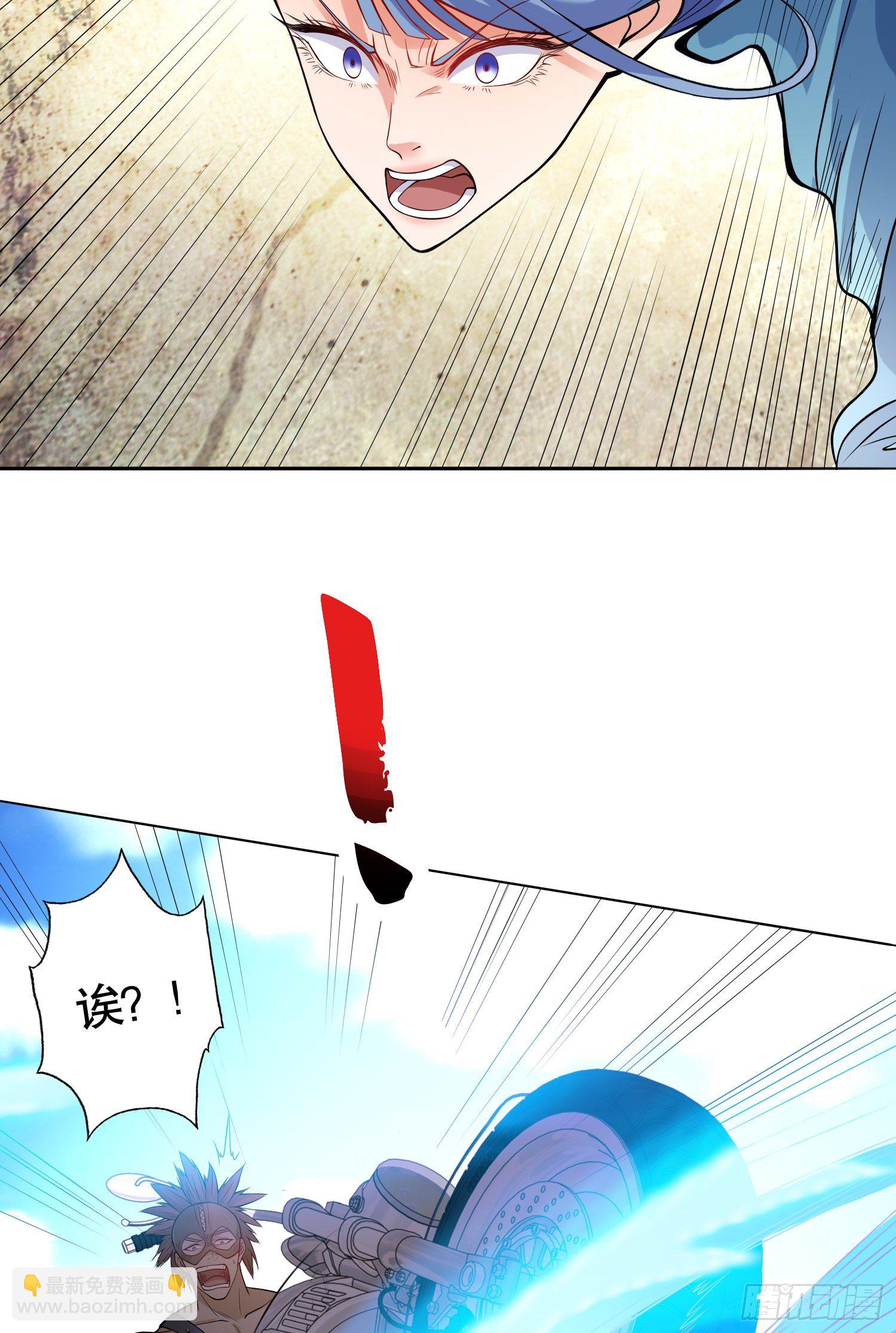 第5话 林缺的高光时刻38