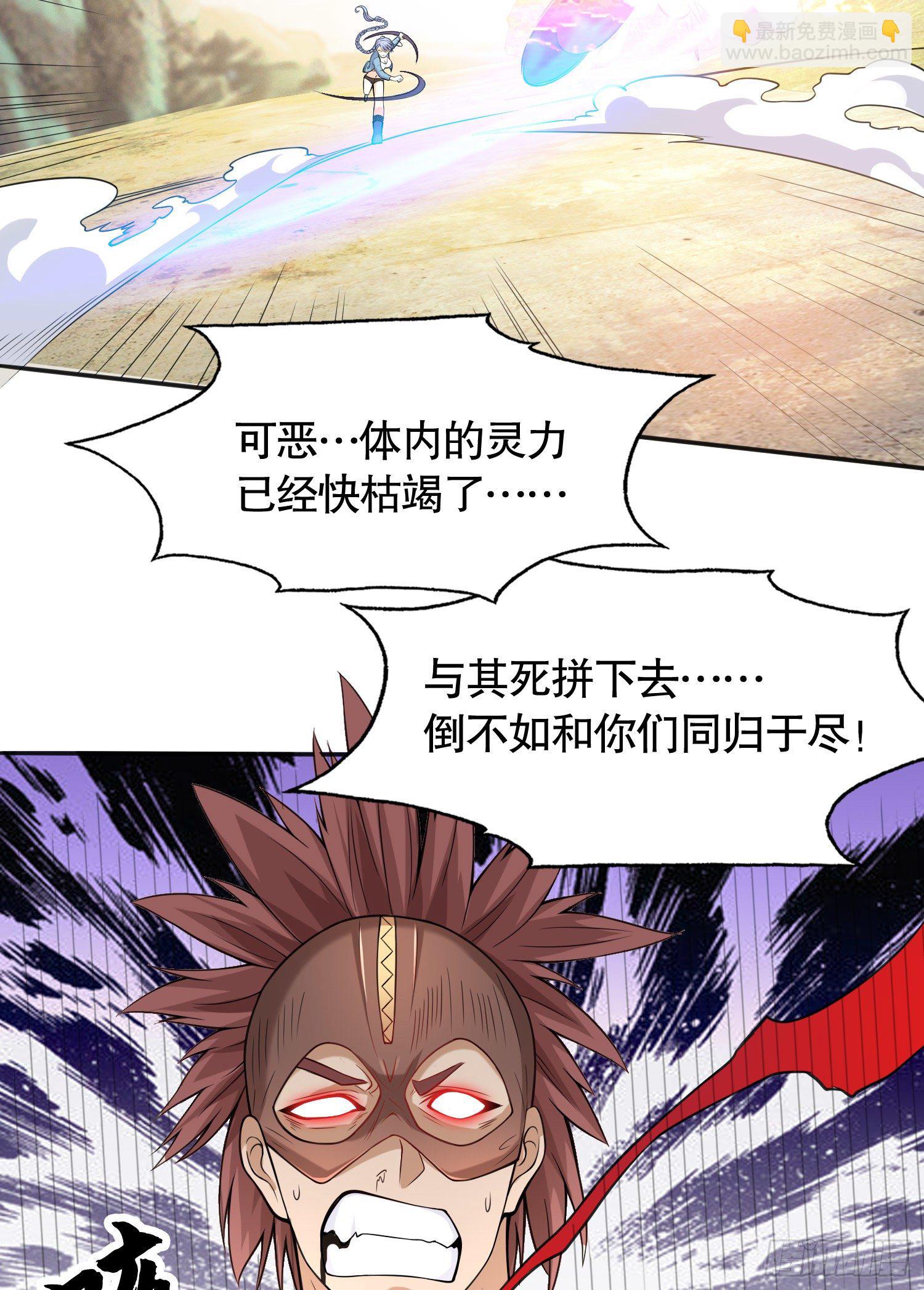 第5话 林缺的高光时刻41