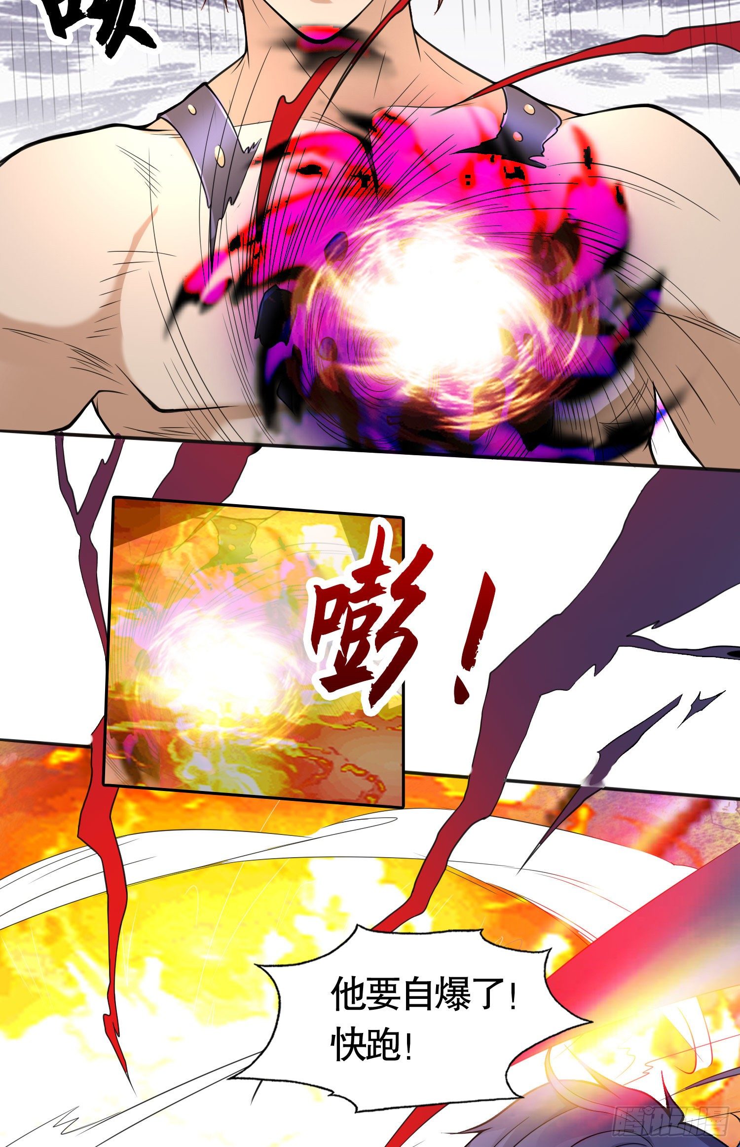 第5话 林缺的高光时刻42