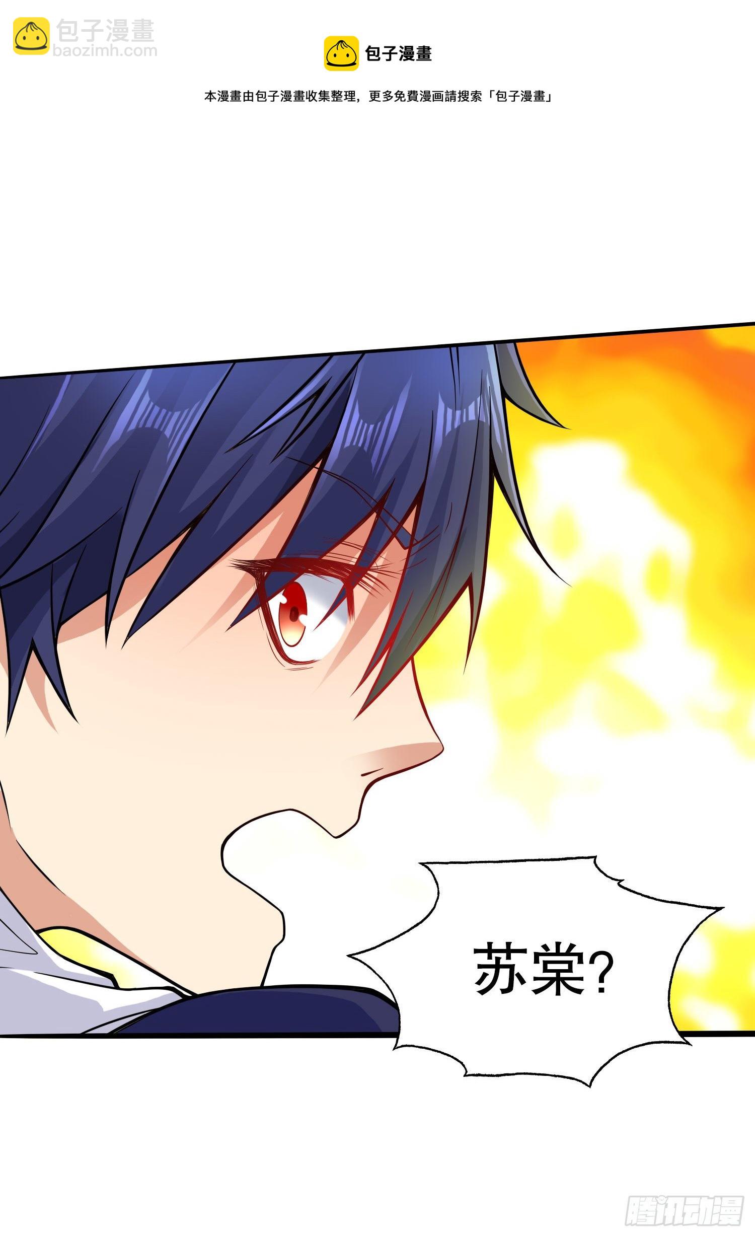 第5话 林缺的高光时刻44